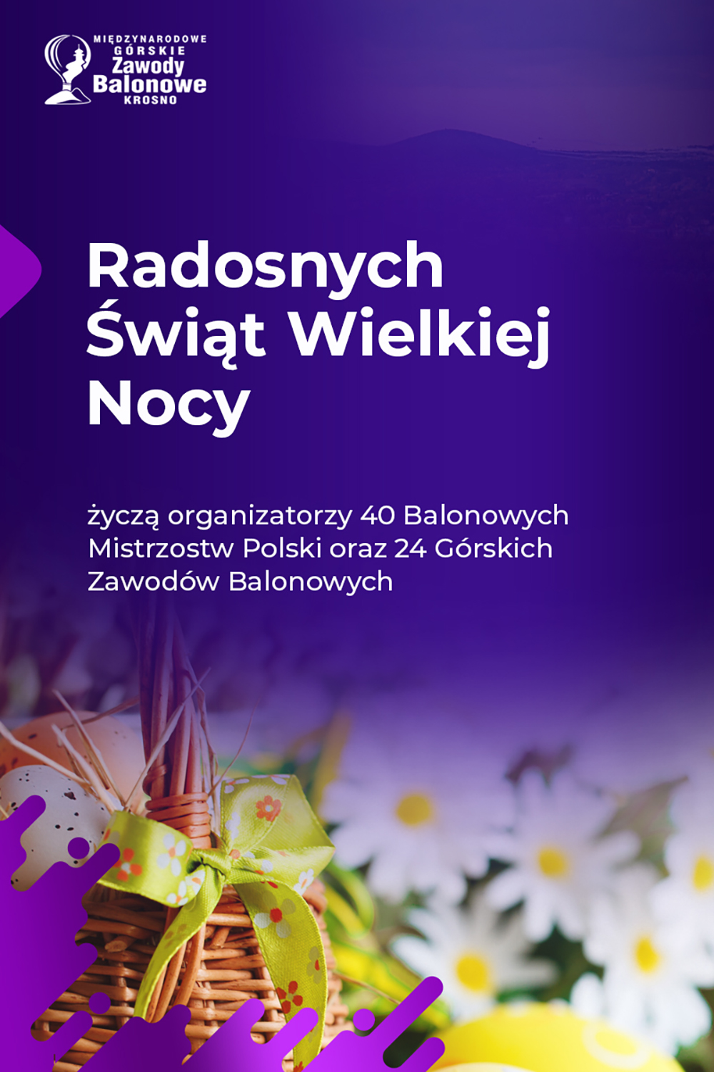 Wesołych Świąt!